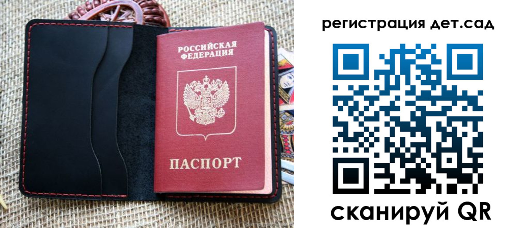прописка для работы в Дятьково