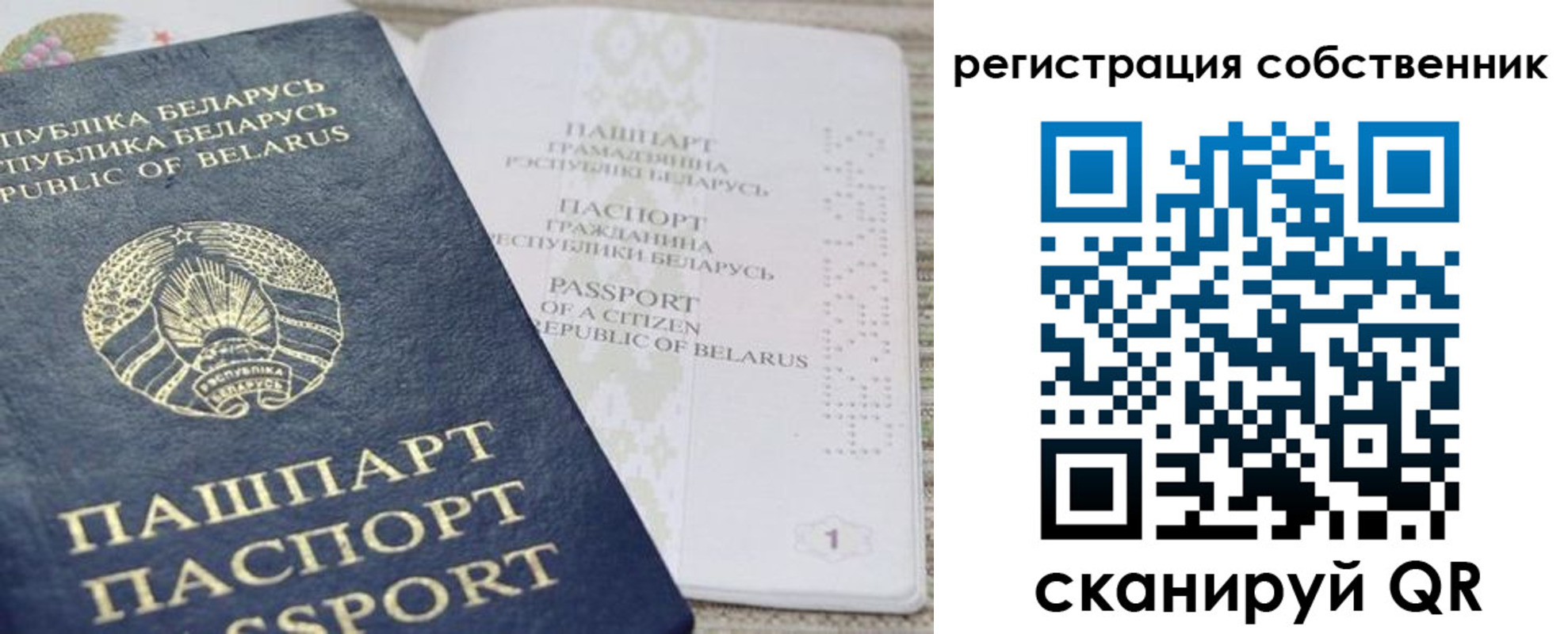 прописка регистрация в Дятьково