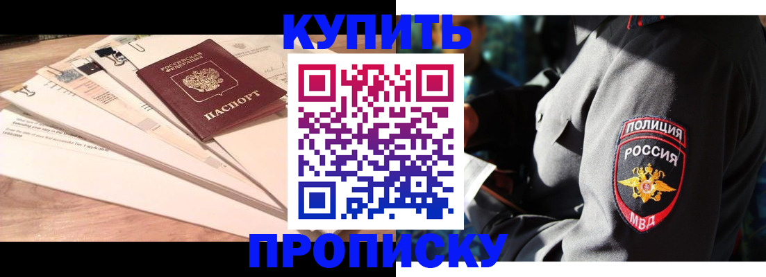 прописка поиск в Дятьково