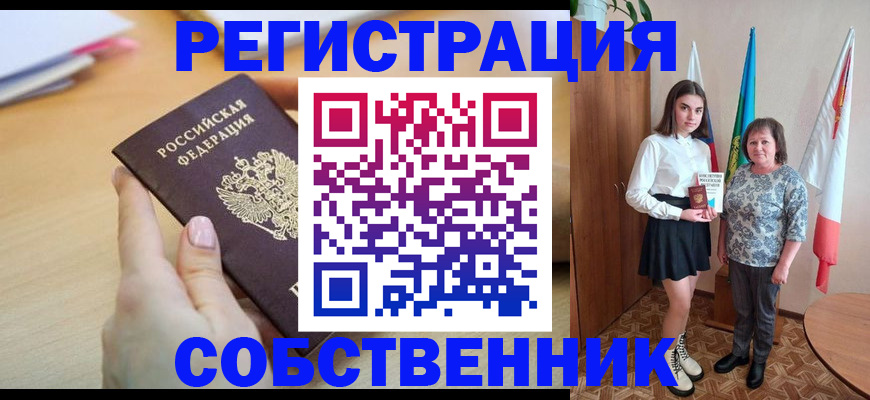 найти адрес прописки в Дятьково